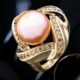 Anillo en oro con Perla Ming rosa (TPC)